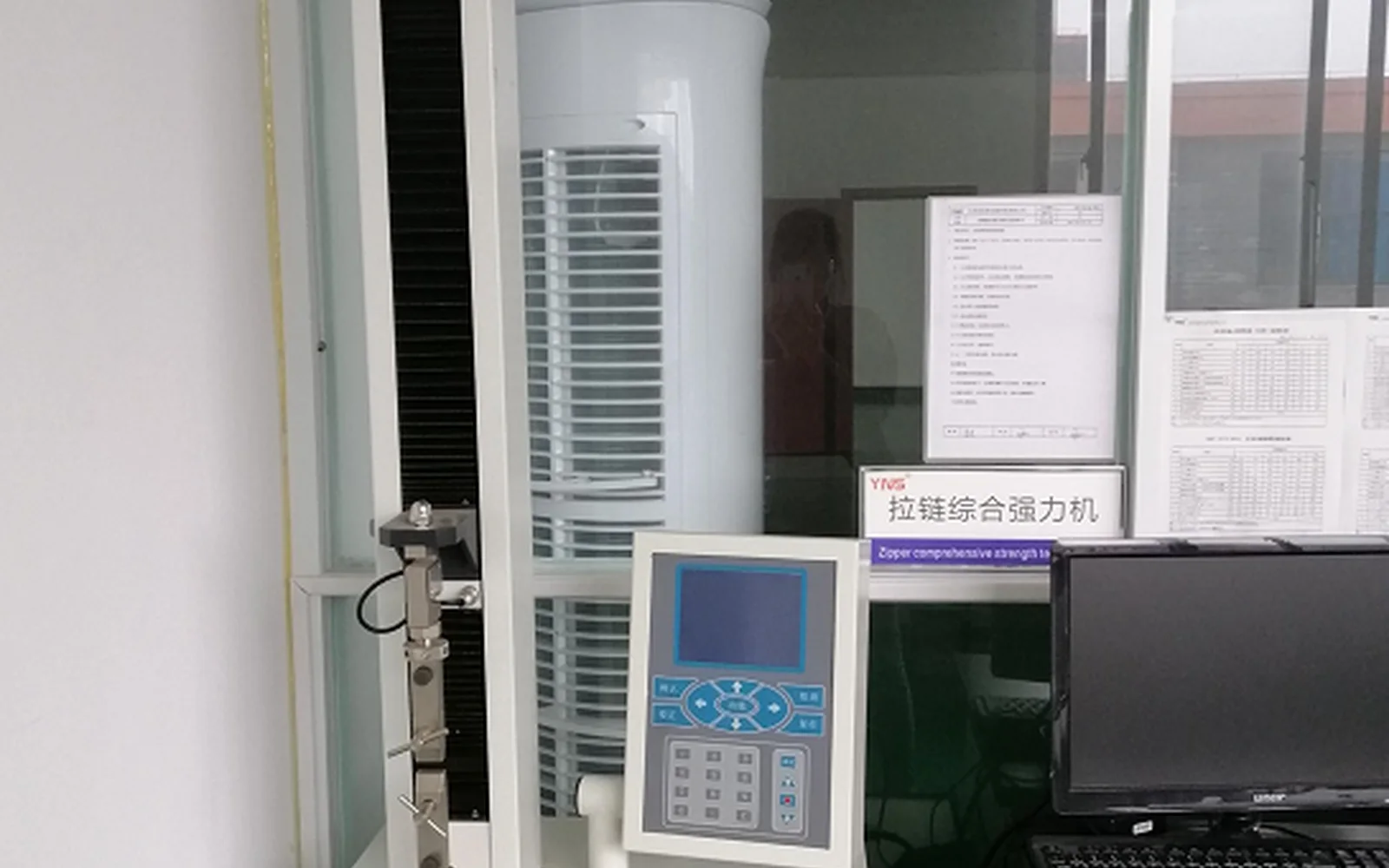 测试与品控中心