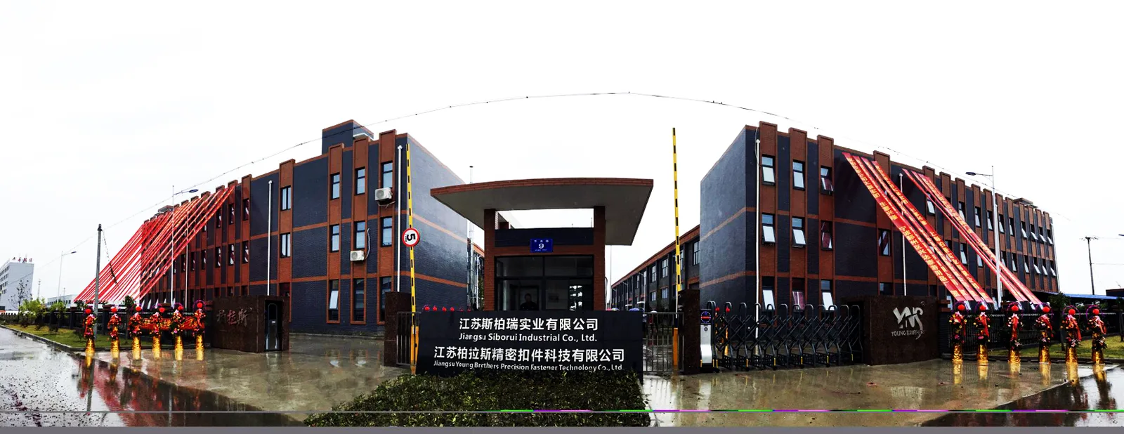 YNS Jiangsu Production Base 江苏柏拉斯生产基地