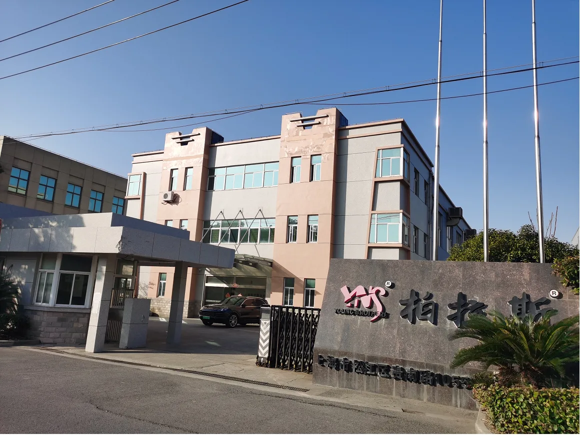YNS Shanghai Headquarters 上海柏拉斯总部