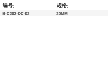 C203-带口哨.jpg